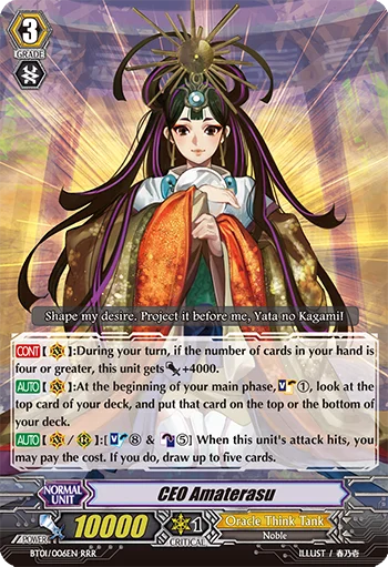 CEO Amaterasu
