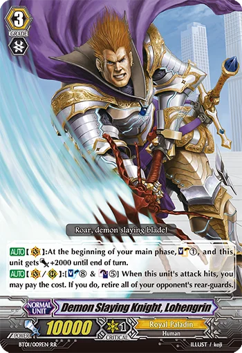 Demon Slaying Knight, Lohengrin