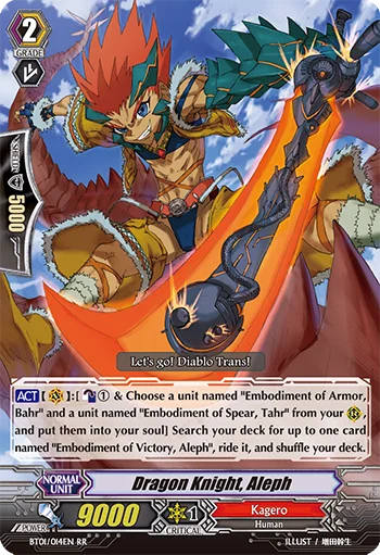 Dragon Knight, Aleph