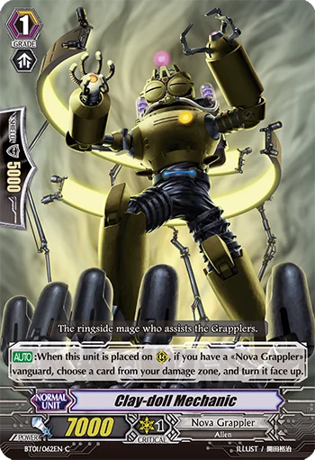 Clay-doll Mechanic