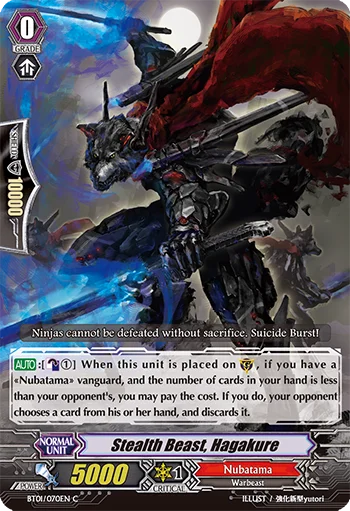 Stealth Beast, Hagakure
