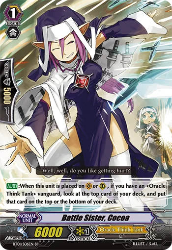Battle Sister, Cocoa