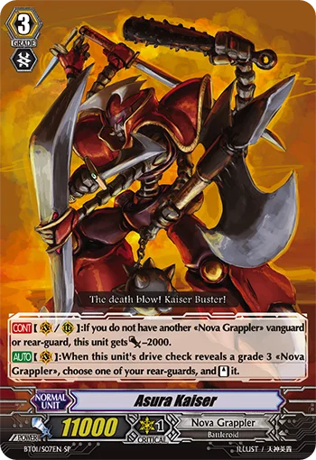 Asura Kaiser