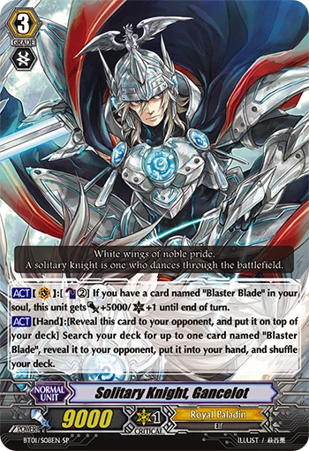 Solitary Knight, Gancelot