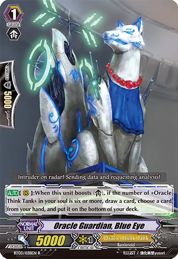 Oracle Guardian, Blue Eye