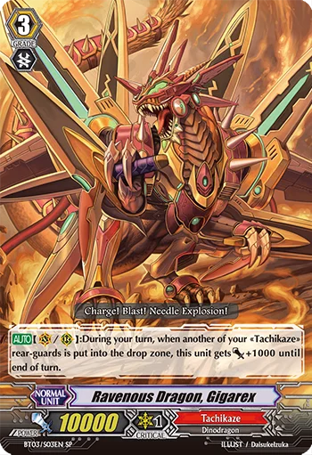 Ravenous Dragon, Gigarex