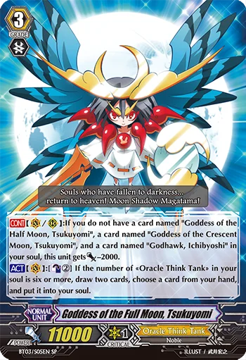 Goddess of the Full Moon, Tsukuyomi