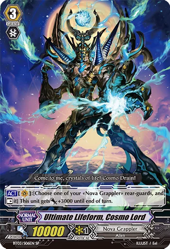 Ultimate Lifeform, Cosmo Lord