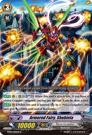 Armored Fairy, Shubiela