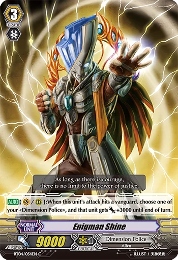 Enigman Shine