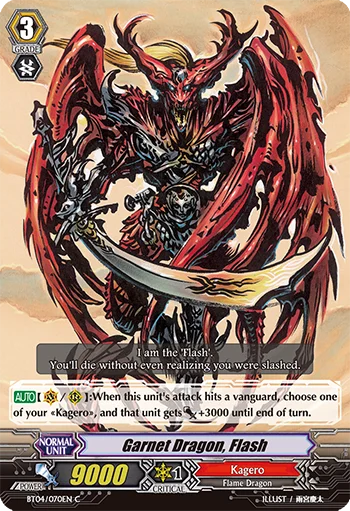 Garnet Dragon, Flash