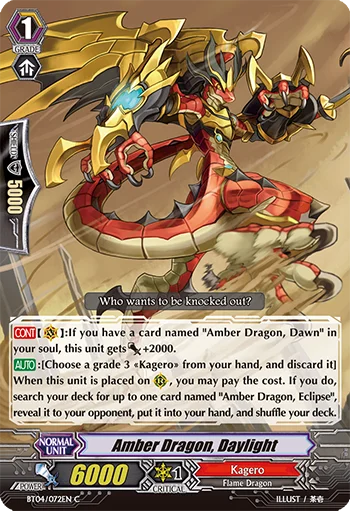 Amber Dragon, Daylight