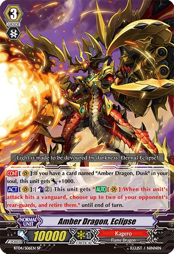 Amber Dragon, Eclipse