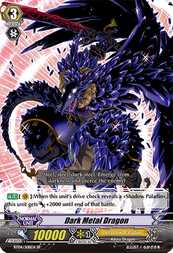 Dark Metal Dragon