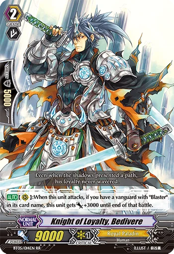 Knight of Loyalty, Bedivere