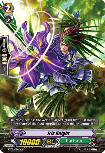 Iris Knight