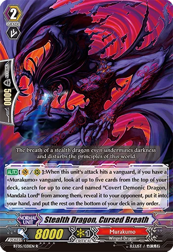 Stealth Dragon, Cursed Breath