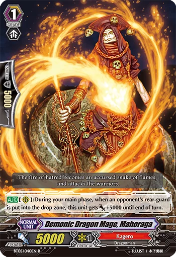 Demonic Dragon Mage, Mahoraga