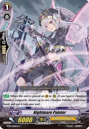 Nightmare Painter