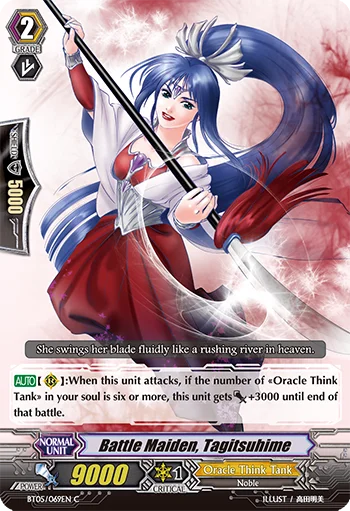 Battle Maiden, Tagitsuhime