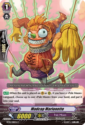 Madcap Marionette