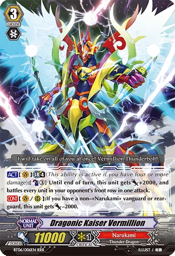 Dragonic Kaiser Vermillion