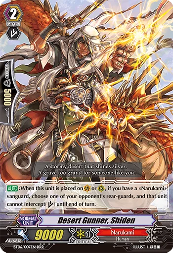 Desert Gunner, Shiden