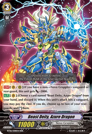 Beast Deity, Azure Dragon