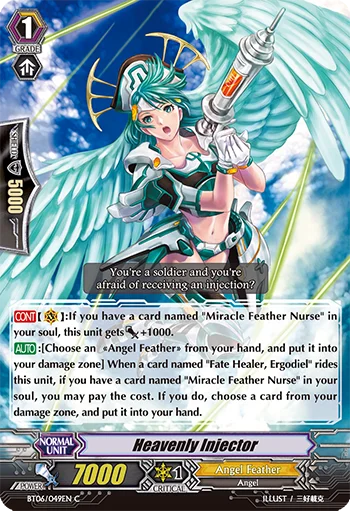 Heavenly Injector