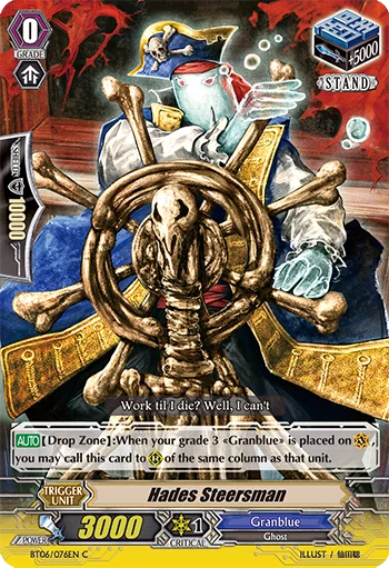Hades Steersman