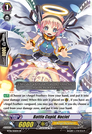Battle Cupid, Nociel
