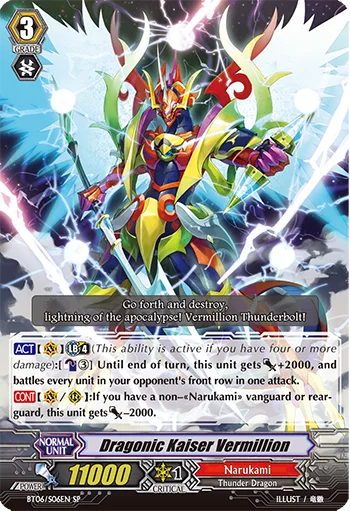 Dragonic Kaiser Vermillion