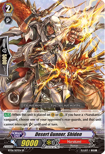 Desert Gunner, Shiden