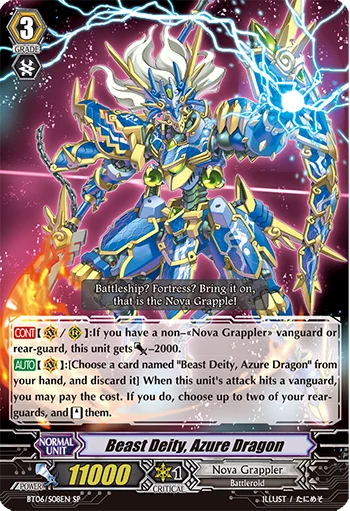 Beast Deity, Azure Dragon