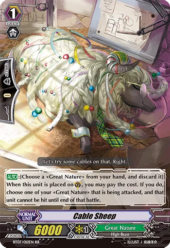 Cable Sheep