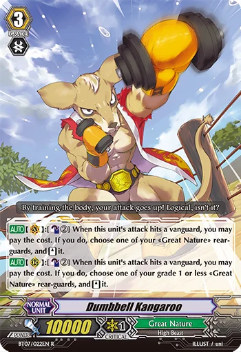 Dumbbell Kangaroo