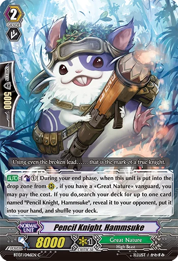 Pencil Knight, Hammsuke