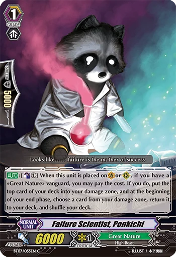 Failure Scientist, Ponkichi