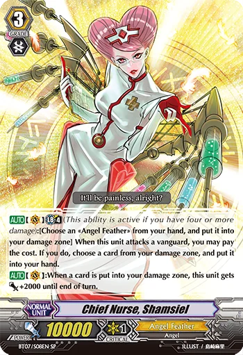 Chief Nurse, Shamsiel
