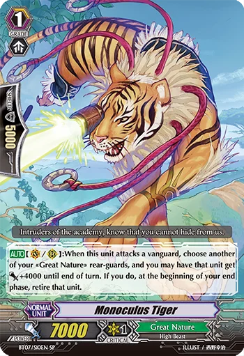 Monoculus Tiger