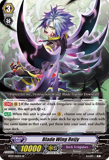 Blade Wing Reijy