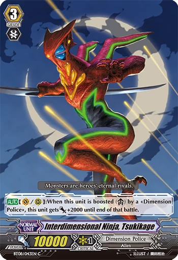 Interdimensional Ninja, Tsukikage
