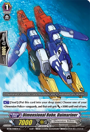 Dimensional Robo, Daimariner