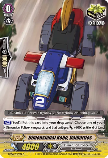 Dimensional Robo, Daibattles