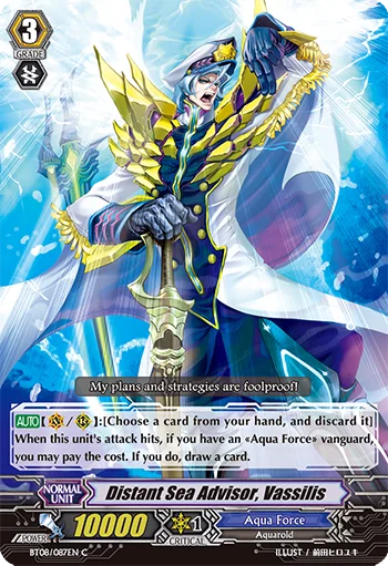 Distant Sea Advisor, Vassilis