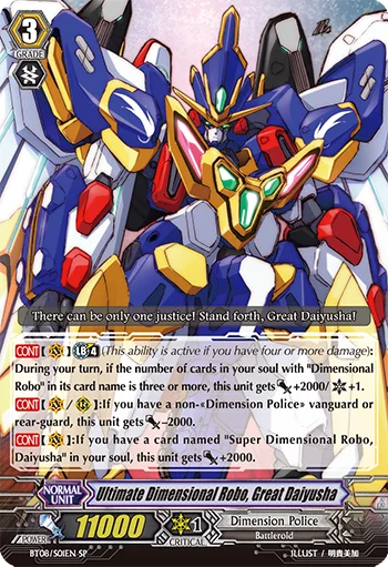 Ultimate Dimensional Robo, Great Daiyusha
