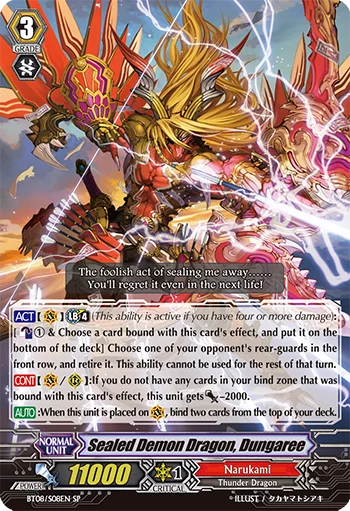 Sealed Demon Dragon, Dungaree