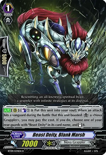 Beast Deity, Blank Marsh