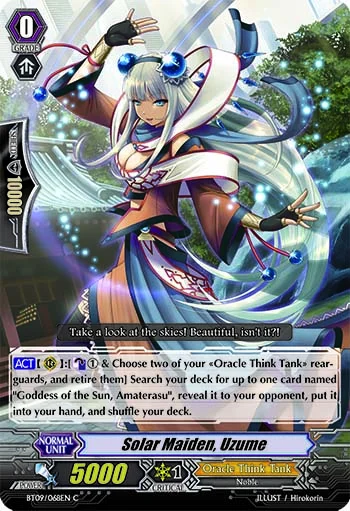 Solar Maiden, Uzume