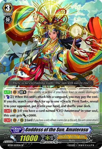 Goddess of the Sun, Amaterasu